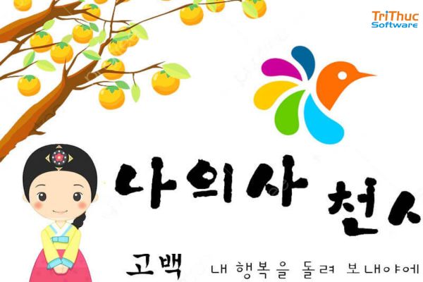 Korean Partner v6.0 for Win Korean Partner v6.0 for Win